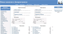 Desktop Screenshot of dnepropetrovsk.politika.zp.ua