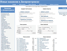 Tablet Screenshot of dnepropetrovsk.politika.zp.ua