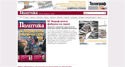 Desktop Screenshot of politika.bg