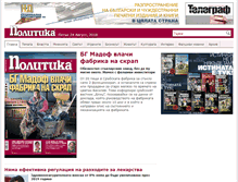 Tablet Screenshot of politika.bg